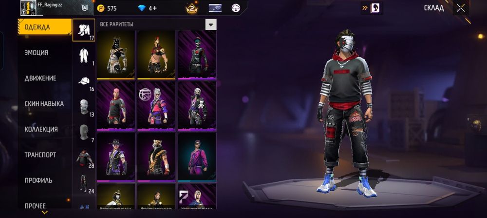 Продам ак в фф х