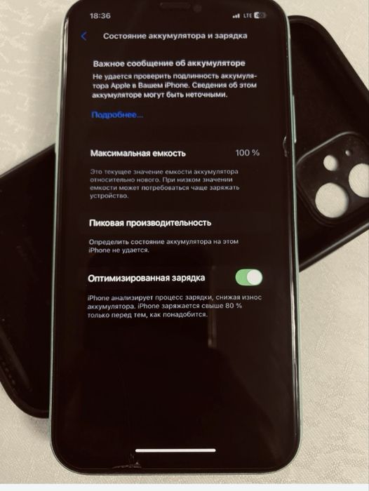 iphone 11 оригинал
