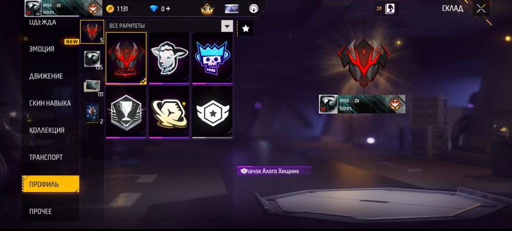 ТАРАЗ Обмен на аккаунт в стэндоффе