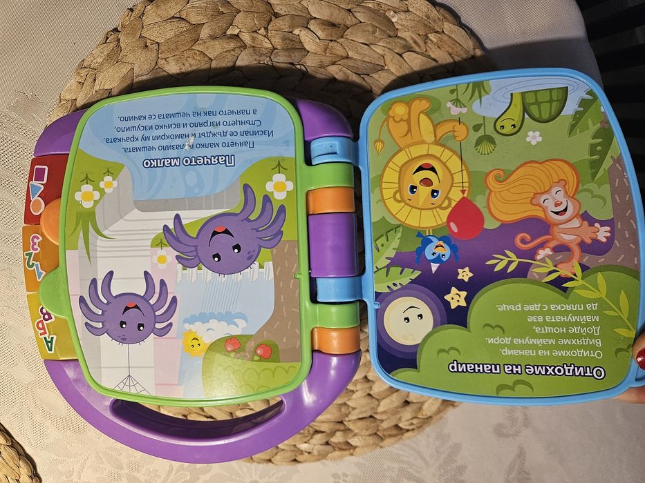 Интерактивна книжка Fisher price