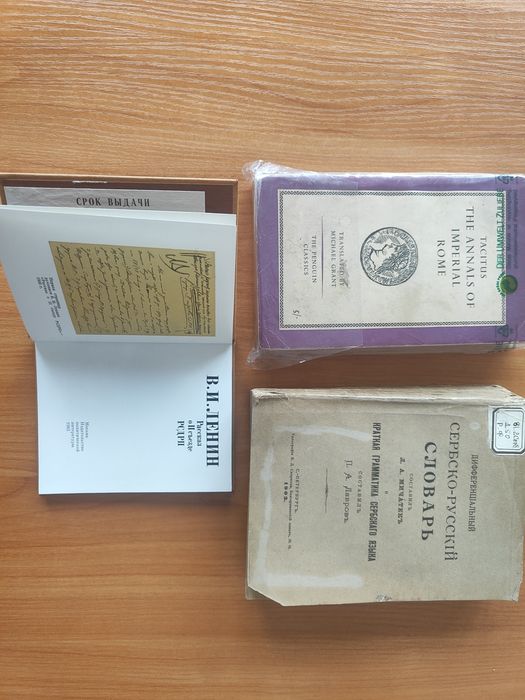 Продам книги в хорошем состоянии