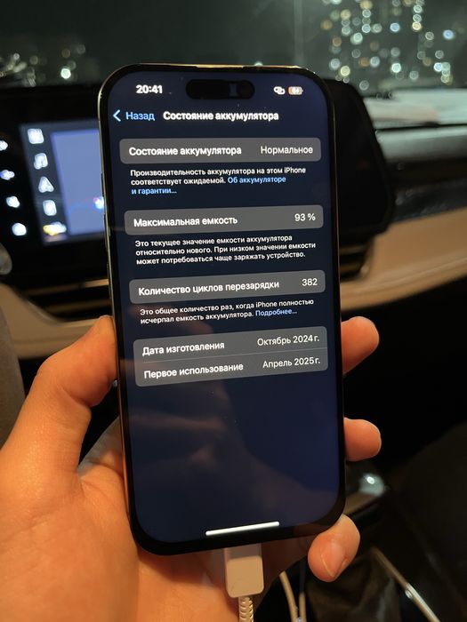iPhone 16 pro esim 256гб