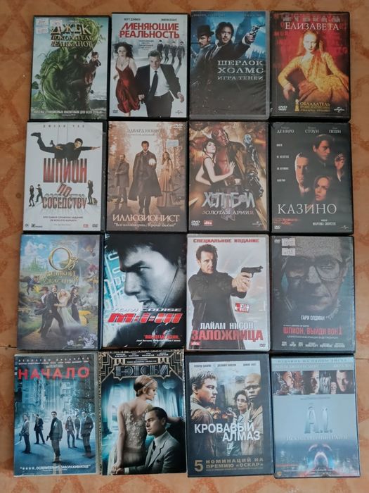 Лицензионные диски