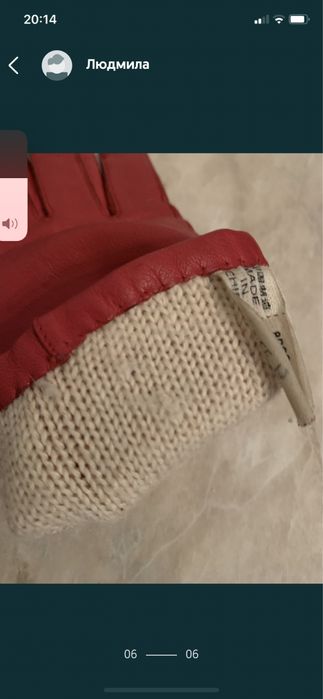 Перчатки и Женский джемпер