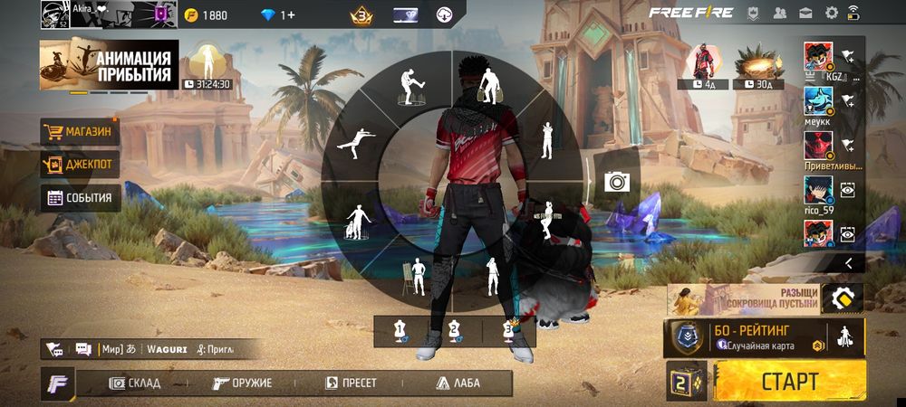 Продам Акк фф или обм на блек рашу аккаунт