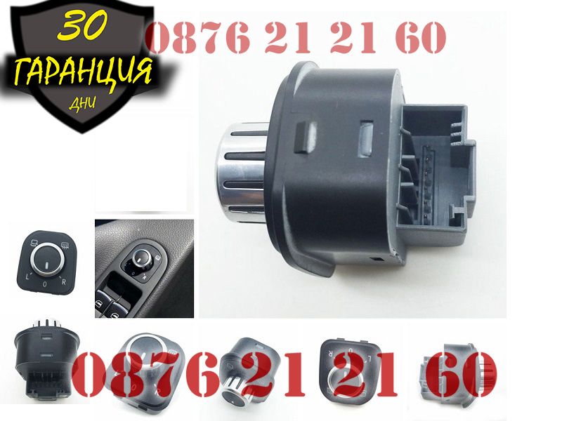 Джойстик Бутон Управление Копче Ел Стъкла VW GOLF 5 6 Passat Jetta