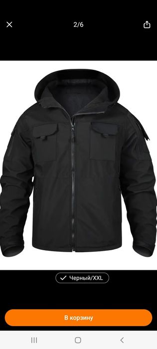 Куртка тактическая на флисе