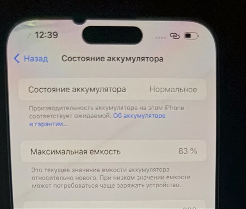 iphone 15 pro max 256 Gb