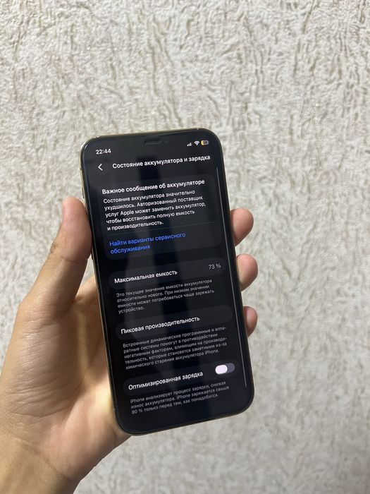 Ideal Iphone 12pro 256gb