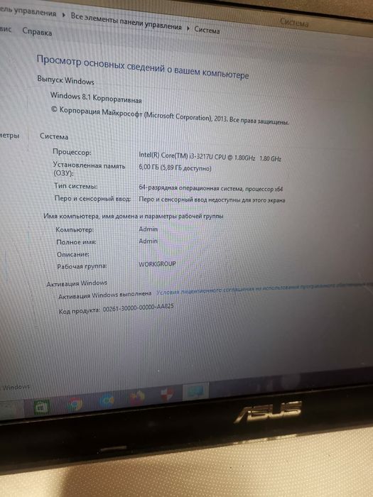 Продам ноутбук Asus i3 сумка мышка в подарок