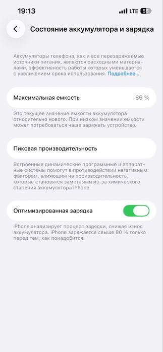 Айфон 13 продамм