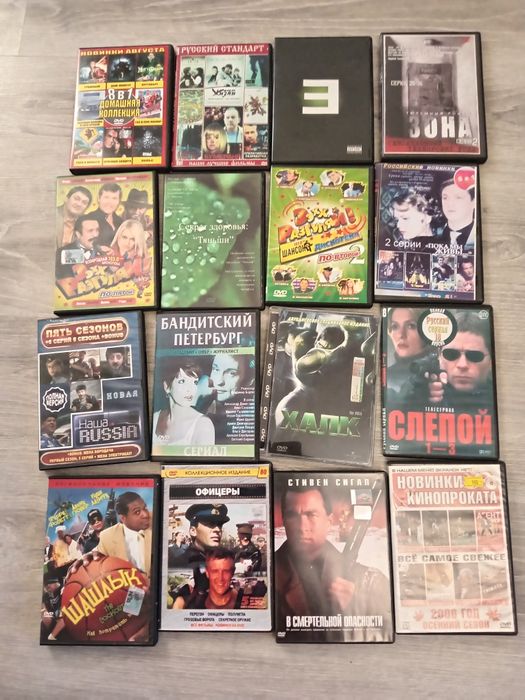 Продам DVD диски