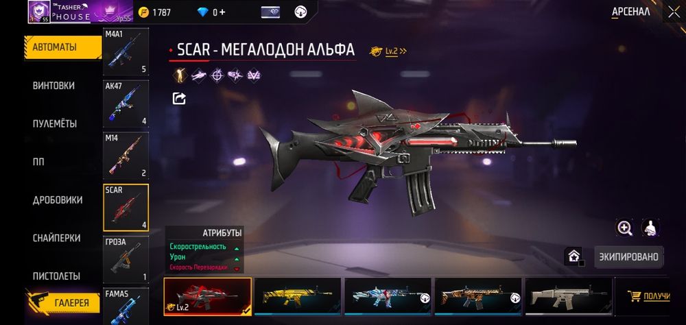 Акауынт обмен006