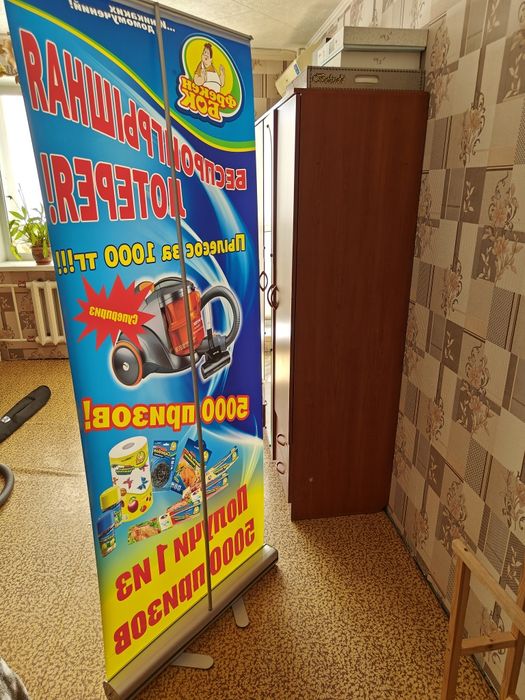 Roll up мобильный рекламный стенд