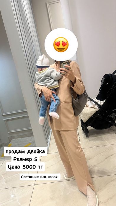 Продам за 3000тг