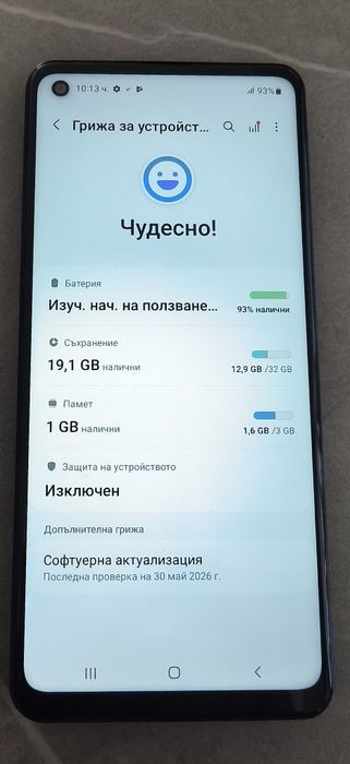 Samsung A21s 3/32GB