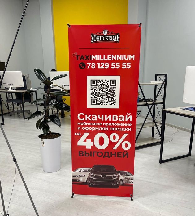 Pauk 69.000 konstruksiya