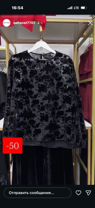 Двоика каралевски бархат