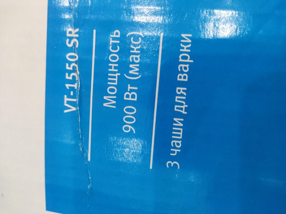 Пароварка-рисоварка Vitek