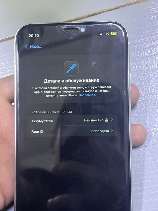 Iphone xr wnite 64gb