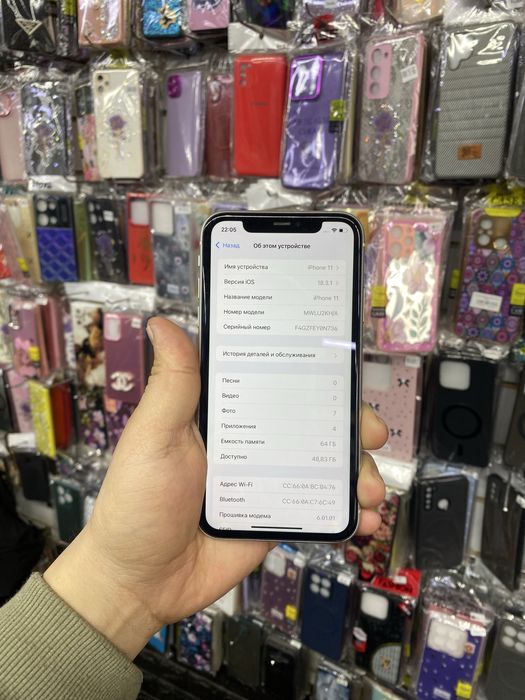 Iphone11. Ochilmagan 180$