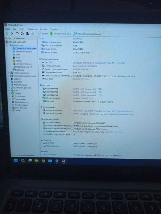 Продаётся ноутбук ASUS VivoBook X515MA