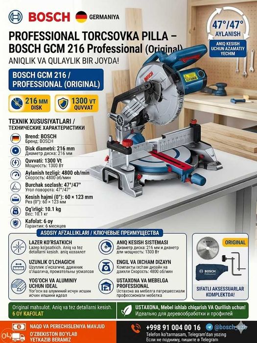 Tortsovka pilla Bosch GCM 216 Professional (Original) Торцовочная пила