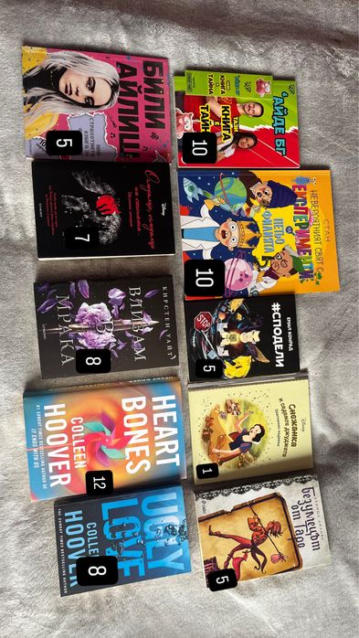 Продавам книги .