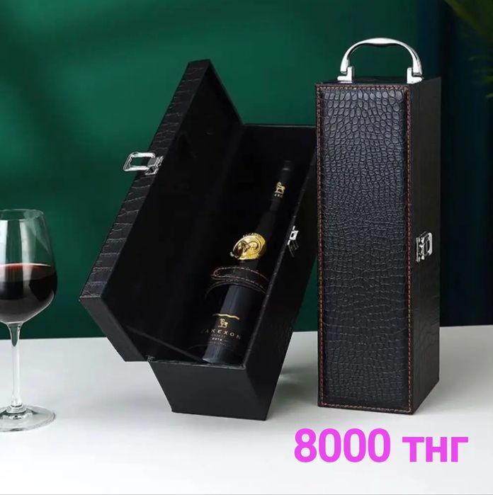 подарочная коробка под презент