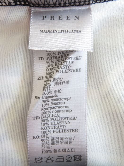 Кадифена блуза Preen, XS - S - M, нова