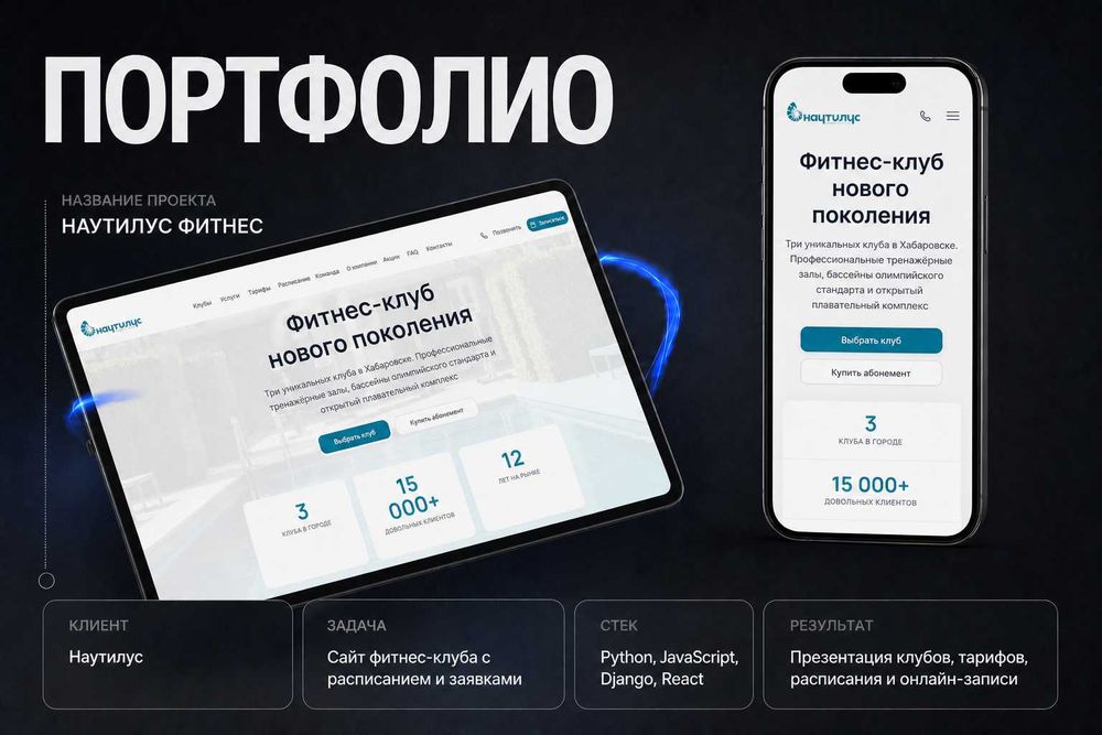 Разработка интернет-магазинов под ключ
