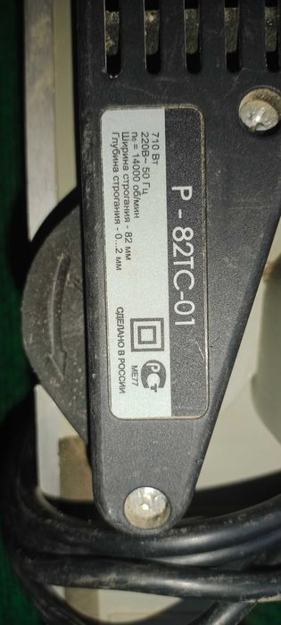 Интерскол Ранда электронный йогоч учун