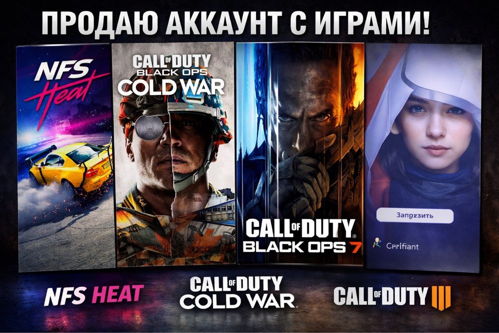Игры Для Playstation