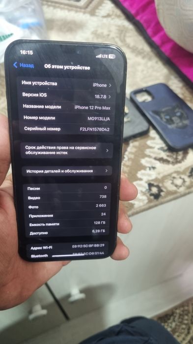 Iphone 12 pro max 128gb