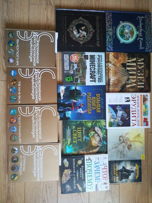 Книги, словари, энциклопедии