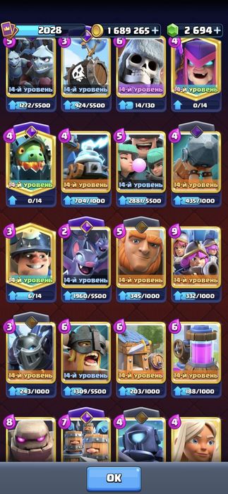 Clash Royale Supercell ID