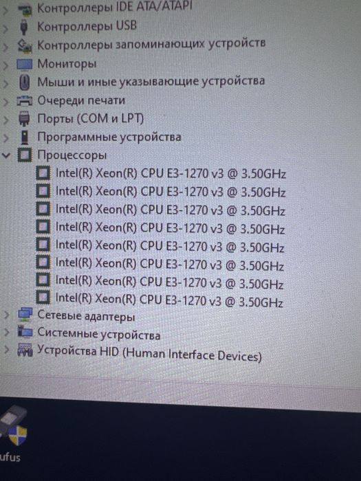 Продается компьютер с комплектом