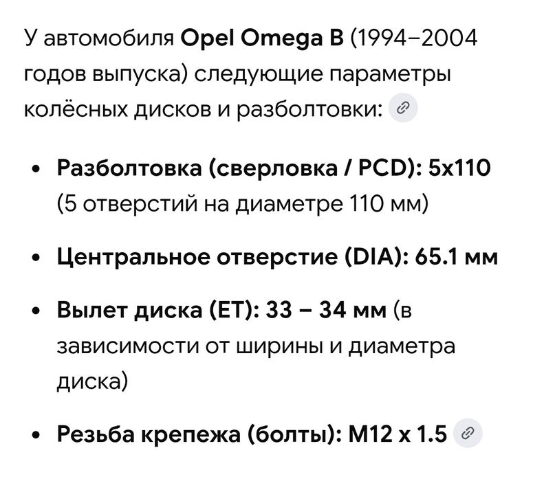 Продам  железные диски