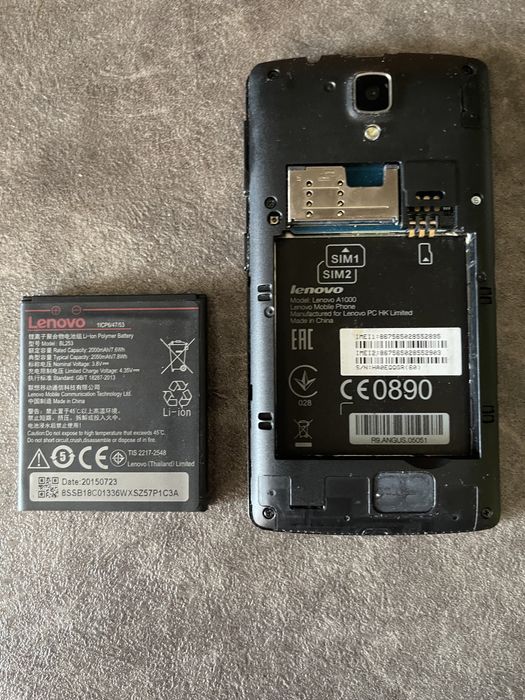 Lenovo за части!