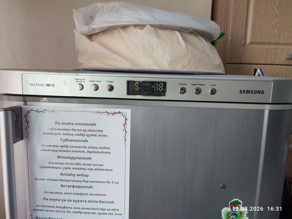 Холодильник Samsung No frost