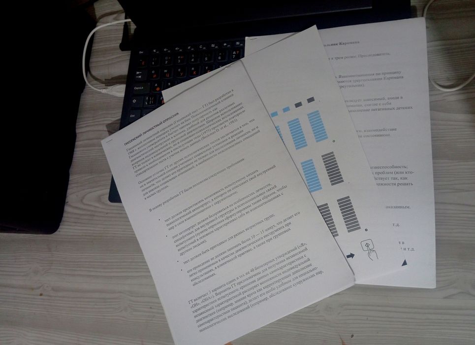 Рефераты, курсовые на заказ.