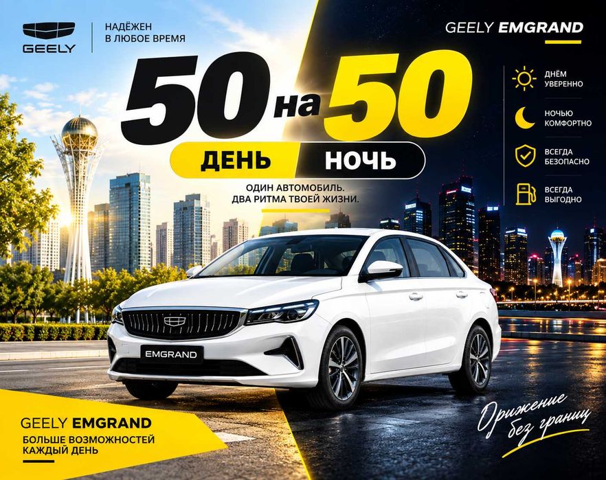Аренда авто для работы в Яндекс