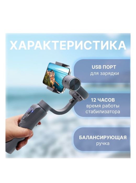 Продается новый стабилизатор