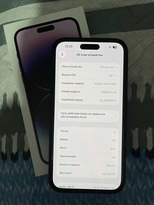 iPhone 14 Pro Max 256 gb 80% | айфон 14 про макс