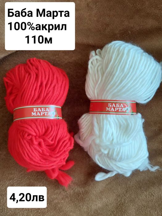 Прежда шнур за мартеници