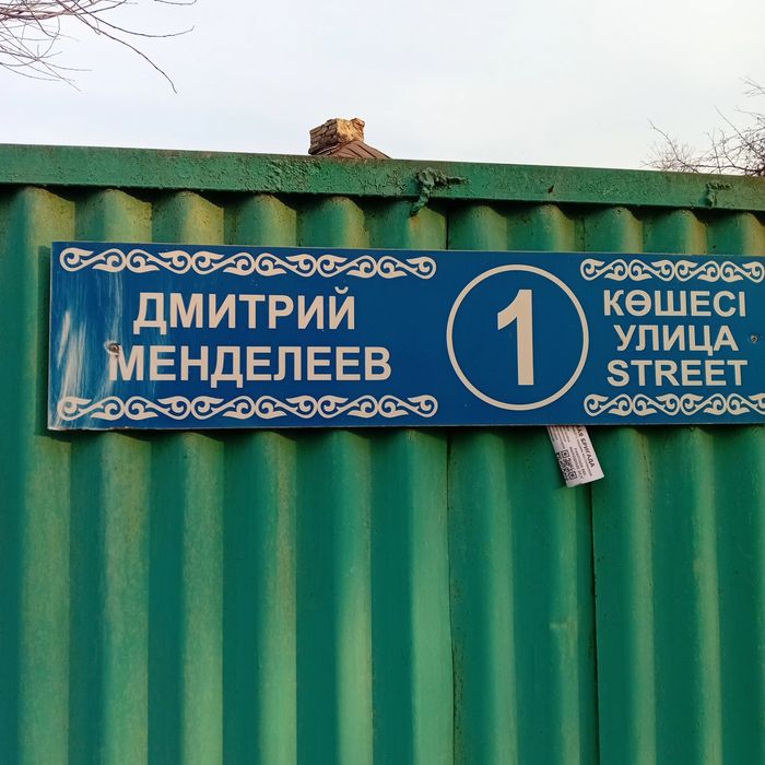 Расклейка объявлений,раздача флаеров