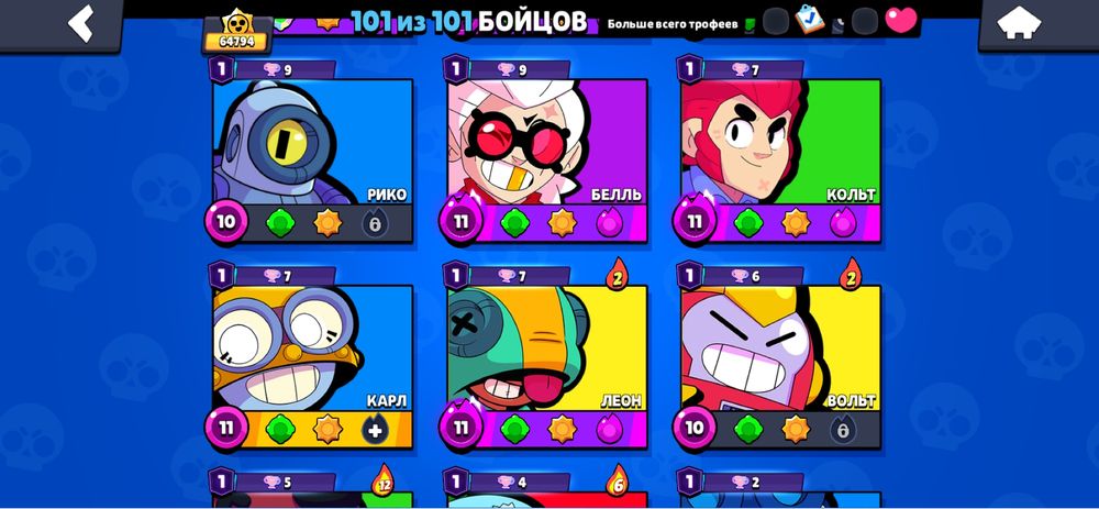 Аккаунт бравл старс