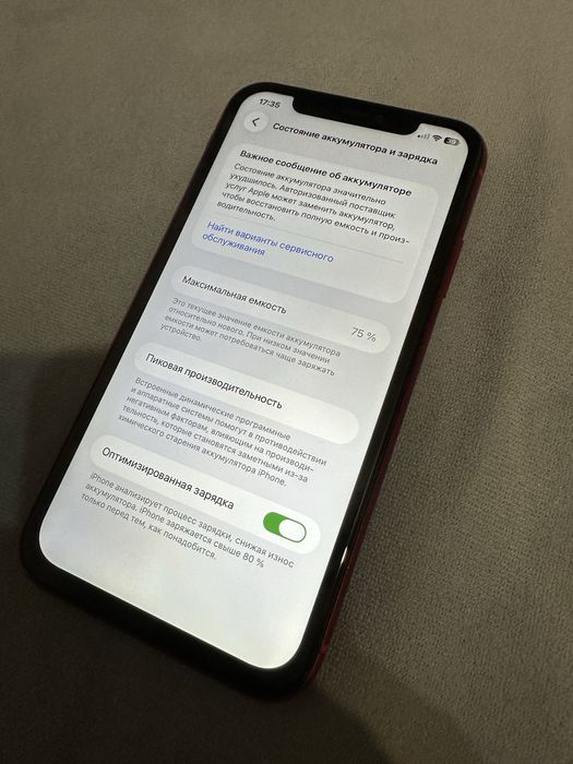 Iphone 11 64гб айфон