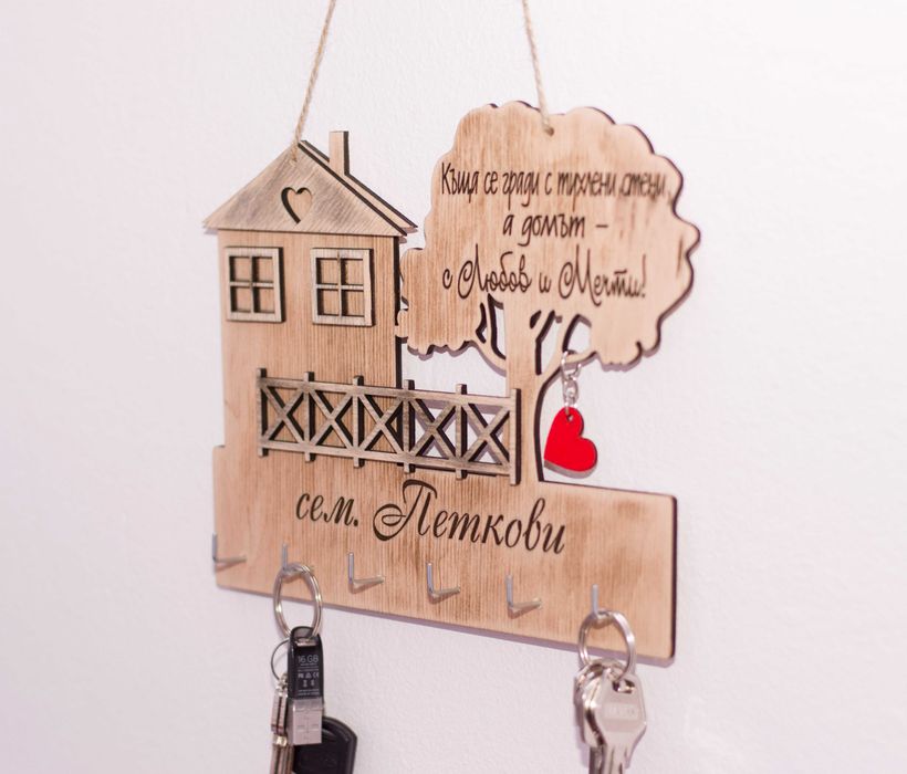 Гравирани персонализирани поставки за ключове