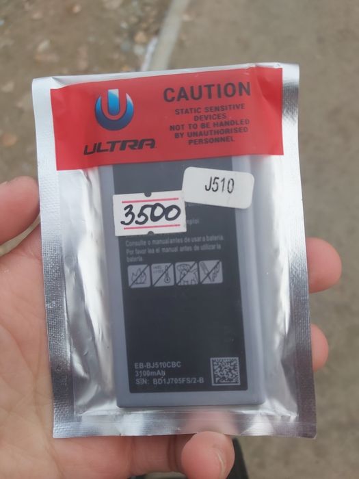 Батерия от j510 новая
